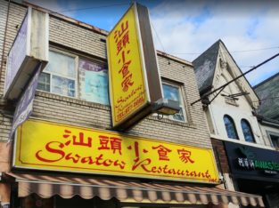 汕头小食家 – 多伦多唐人街的广东美食
