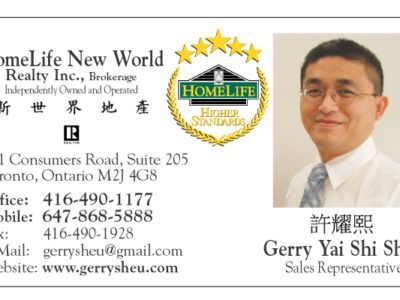 地产经纪- 许耀熙 (Gerry Sheu) – 约克区和大多伦多房地产买卖出租